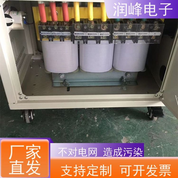 教學(xué)機(jī)用礦用防爆變壓器3KW不對電網(wǎng)造成污染