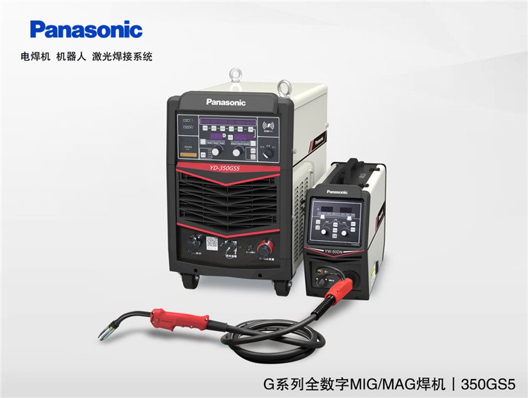 松下YD-350GS5全數(shù)字控制脈沖MIG\/MAG氣保焊機(jī)380V電動(dòng)直流弧焊