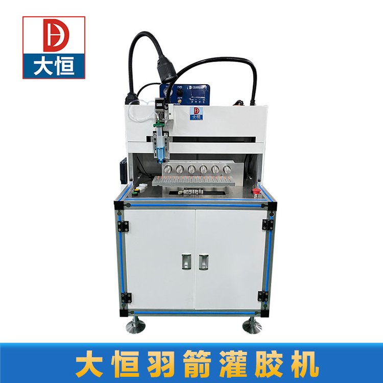 大恒自動灌膠機器羽箭灌膠機自動化灌膠設備