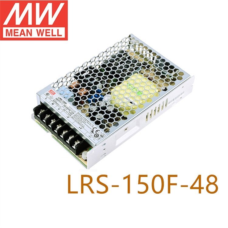 明緯LRS-150F-48全范圍輸入150W48V3.3A單組輸出工業(yè)控制開關(guān)電源