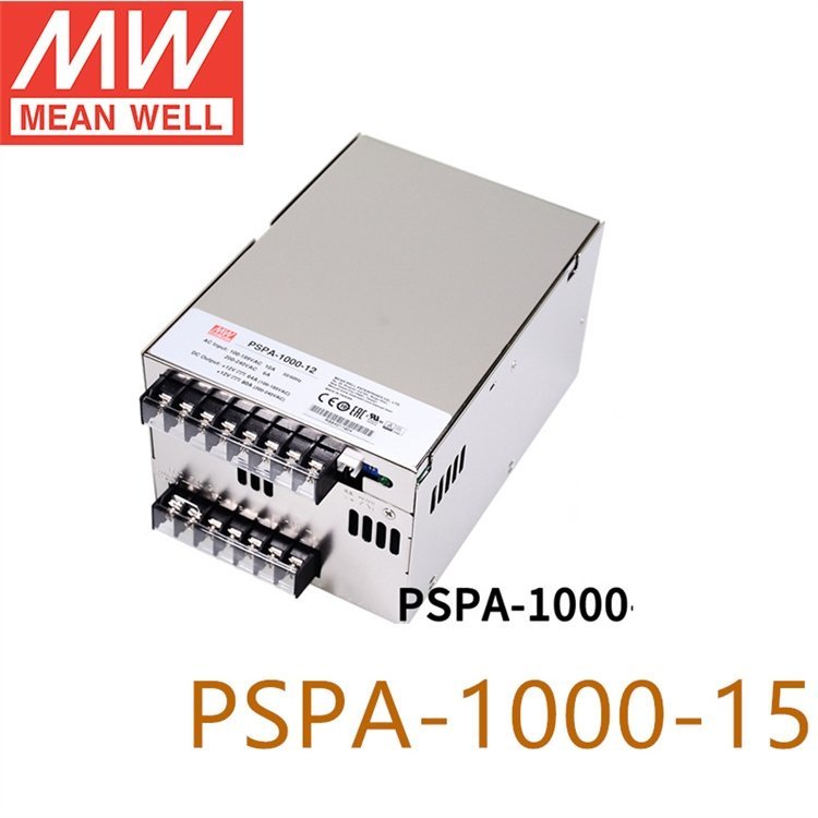 明緯pspa-1000-15v大功率帶pfc可并聯(lián)鐵殼新款現(xiàn)貨開關驅(qū)動電源