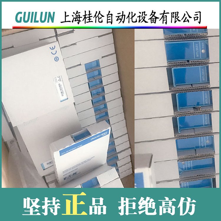 全新原裝正品MTL英國(guó)原裝進(jìn)口安全柵SD32X現(xiàn)貨