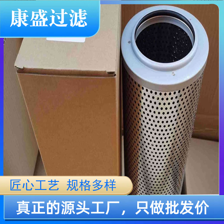 柳工回油濾清器53C0010裝載機(jī)液壓過濾器濾芯油除雜質(zhì)