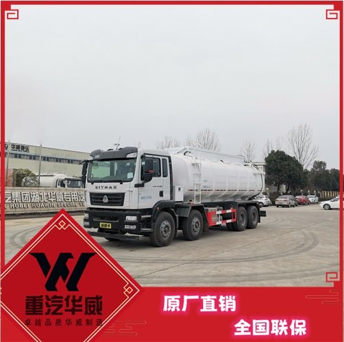 污水處理廠專(zhuān)用污泥運(yùn)輸車(chē)重汽汕德卡方圓罐含水污泥轉(zhuǎn)運(yùn)車(chē)