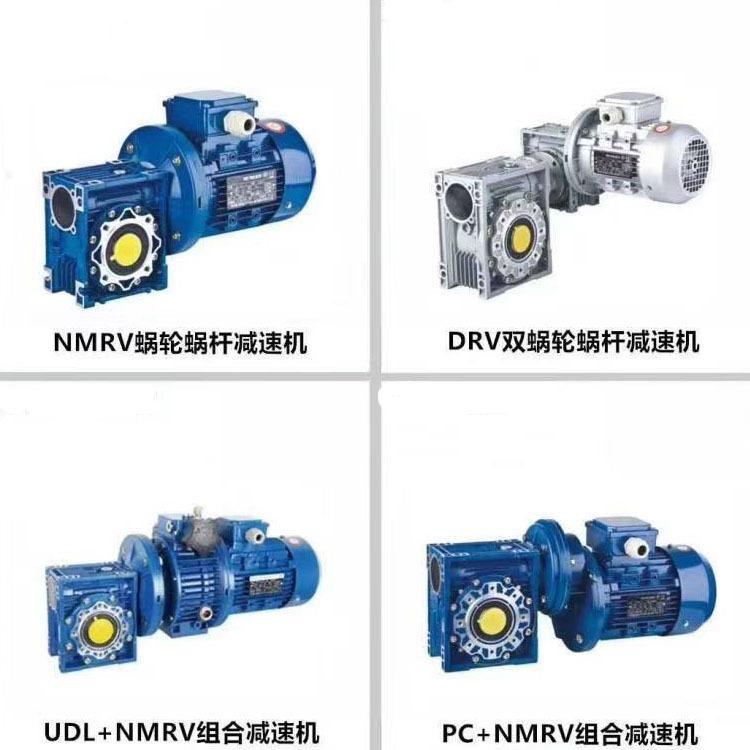 萬(wàn)鑫電機(jī)減速機(jī)蝸輪蝸桿減速機(jī)RV63\/15RV系列歡鑫供應(yīng)