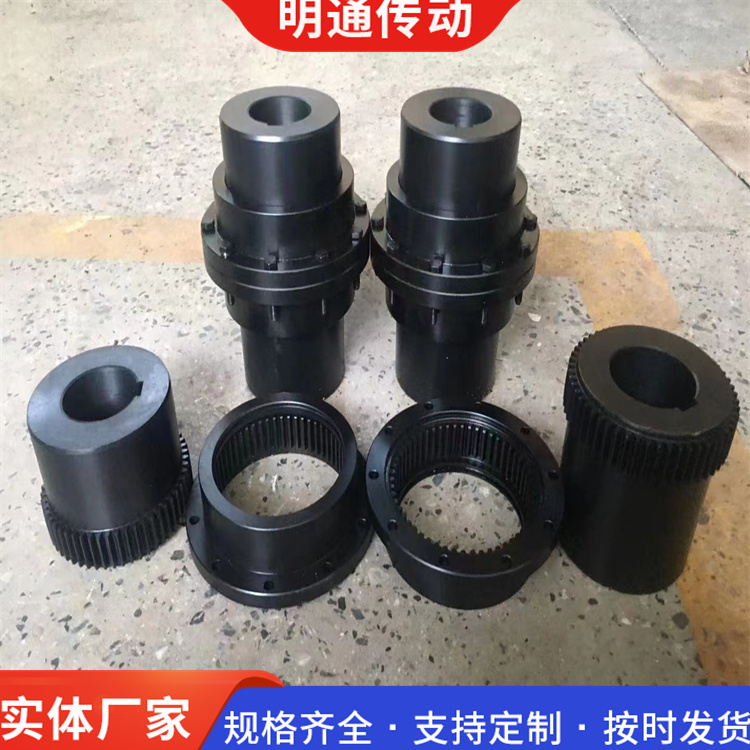 GICLD型鼓型齒式聯(lián)軸器風(fēng)機(jī)設(shè)備皮隨機(jī)用對(duì)輪內(nèi)外齒型傳動(dòng)機(jī)械