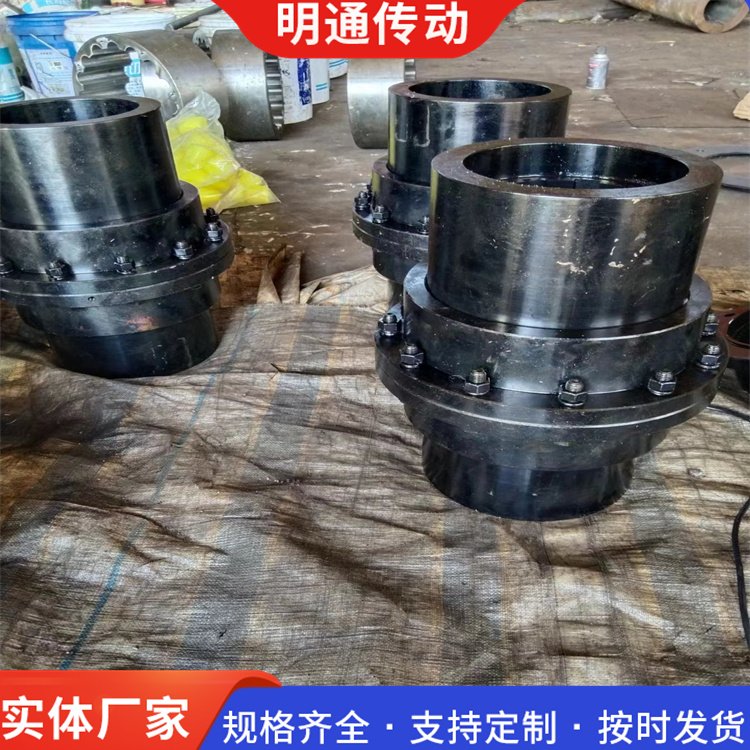 WG鼓型齒式連軸器WGT型接中間套型聯(lián)軸器礦山冶金機(jī)械設(shè)備