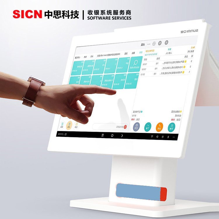 茶樓收銀系統(tǒng)桑拿足浴管理軟件咖啡店計費收銀軟件煙酒專賣店設備