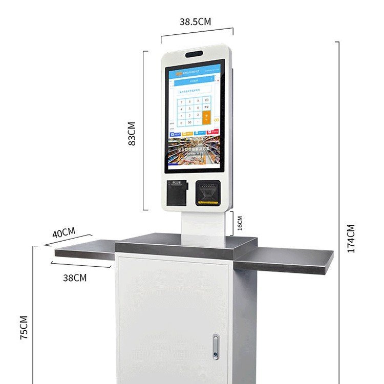 思迅超市觸摸自動掃碼付款機收銀機蔬菜店水果店收款機