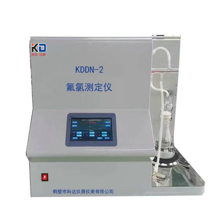 KDDN-2氟氯測定儀煤炭氟氯測定儀煤炭檢測儀器