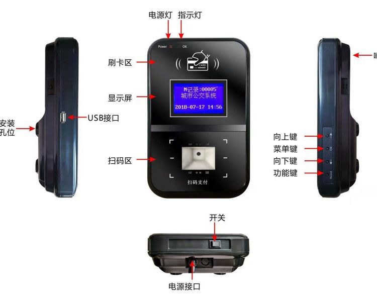 一卡通管理系統(tǒng)公交機YH老年卡公交車收費機學(xué)生卡車載刷卡機