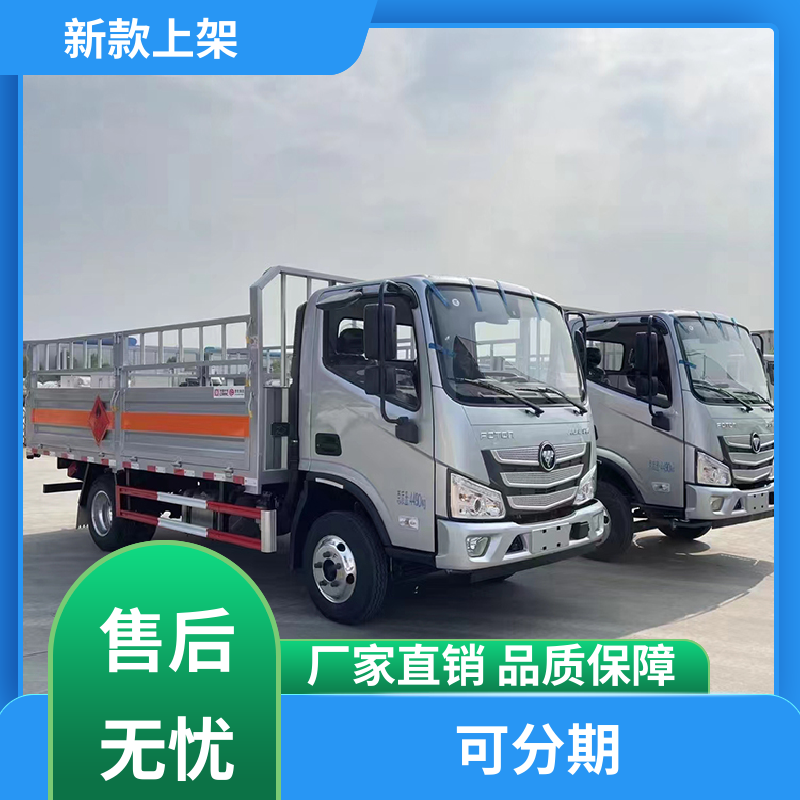 奧鈴氣瓶廂式轉(zhuǎn)運車倉欄運輸車車型齊全可掛靠福田