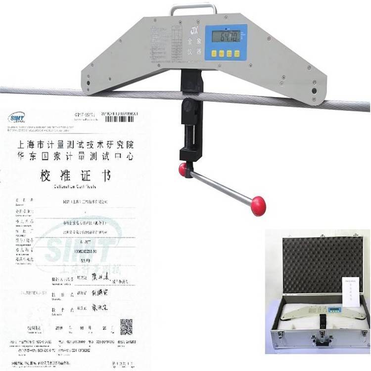 鋼絲繩繩索拉力測力儀工作原理SL-20T