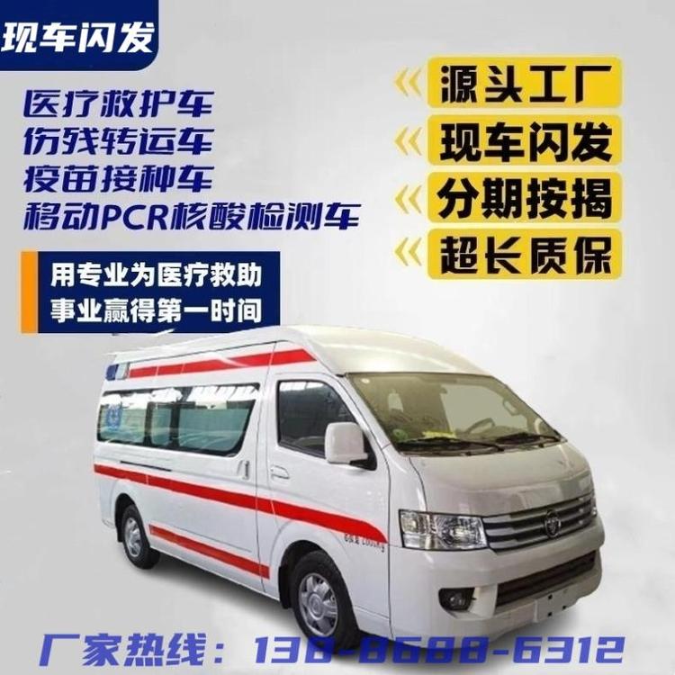 五環(huán)新款福特V362負壓救護車監(jiān)護型急救車可按客戶需求定制