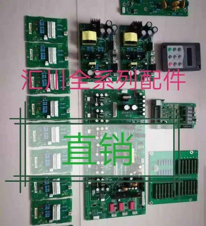 匯川變頻器電源驅(qū)動(dòng)板MT324QD2MVT404GBQDMVT553QD