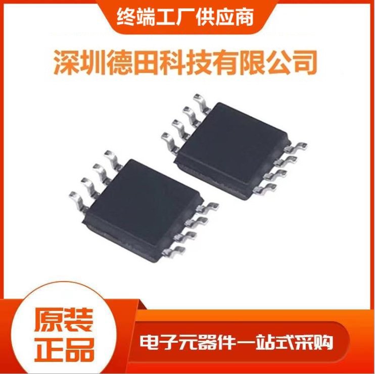 ADS7953QDBTRQ1模數轉換器（ADC）原廠牌封裝NA批次22 價格以詢價為準