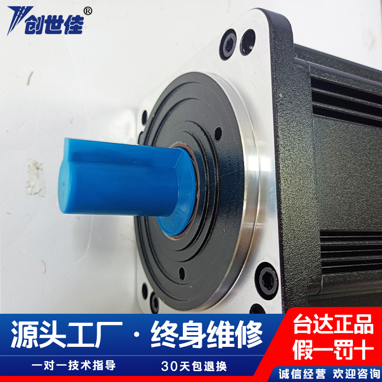 臺達(dá)伺服電機(jī)ECMA系列伺服驅(qū)動(dòng)電機(jī)永磁同步電機(jī)2KW