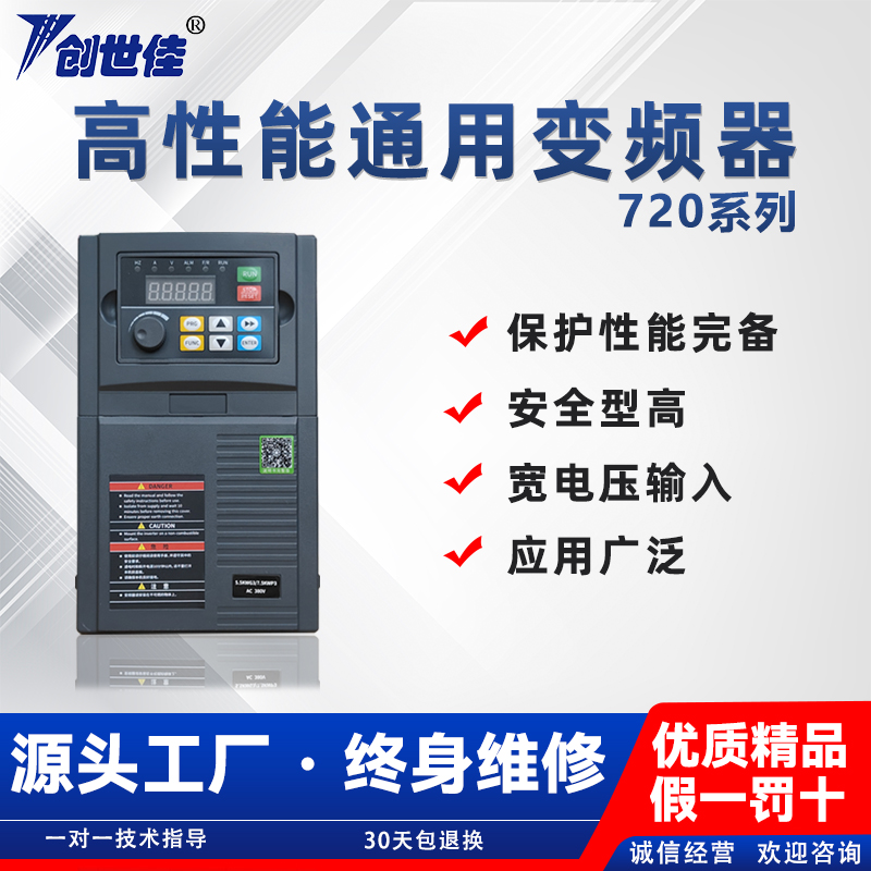 (chung)720ϵͨøʸ380V7.5KWa(chn)׃l