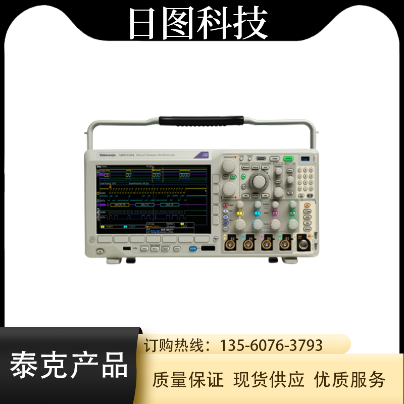 Tektronix(泰克)MDO3032混合域示波器日?qǐng)D儀器