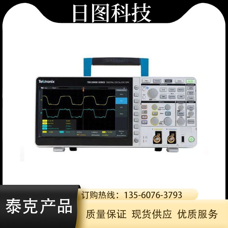 Tektronix泰克TBS2000B數(shù)字存儲(chǔ)示波器雙四通道100M日?qǐng)D儀器