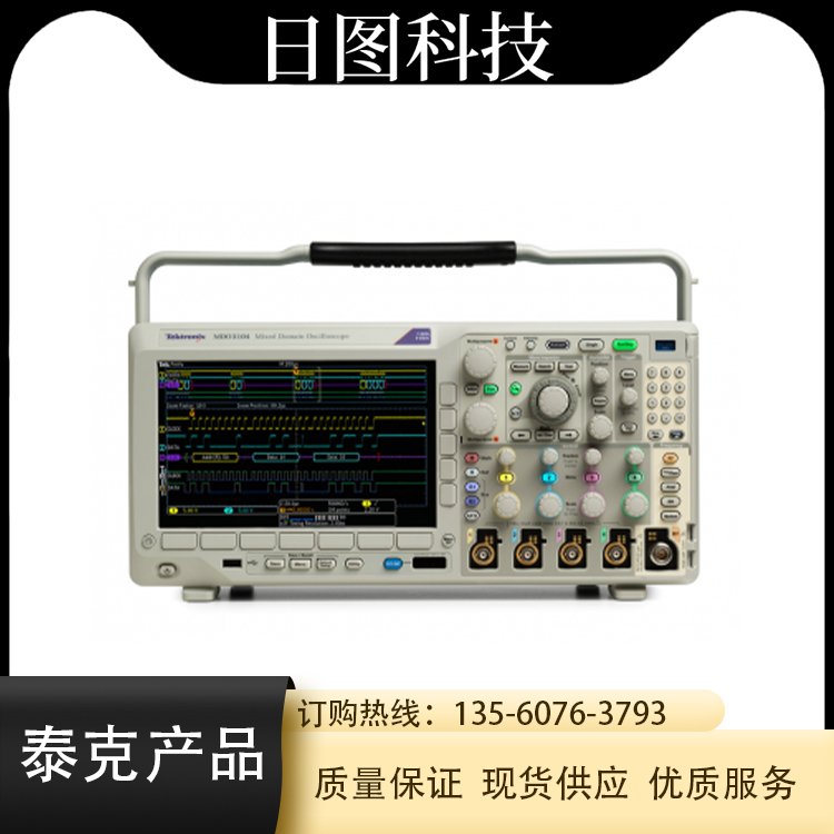 Tektronix(泰克)MDO3052混合域示波器日?qǐng)D儀器