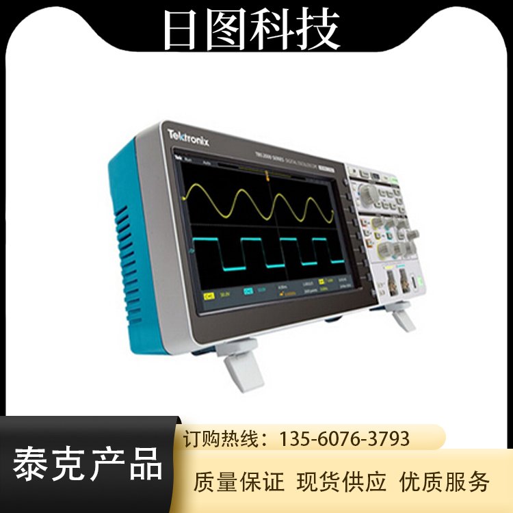 泰克TPS2000Tektronix數(shù)字存儲(chǔ)示波器系列日?qǐng)D儀器