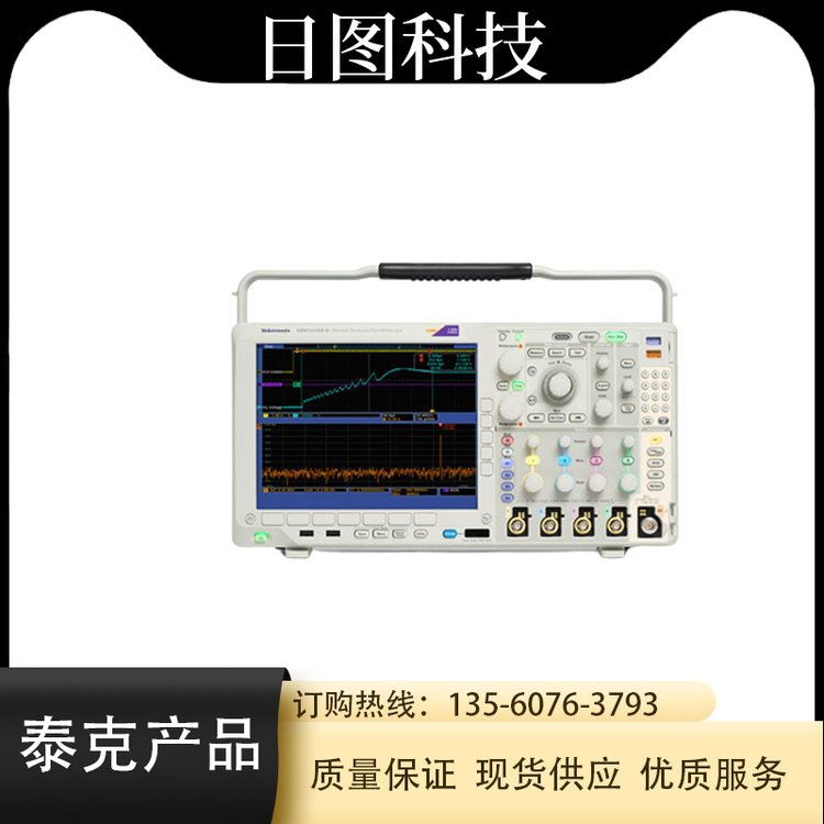 泰克MDO4000系列混合域示波器MDO4014-3日?qǐng)D儀器