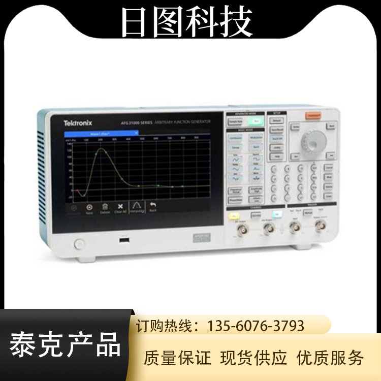 泰克AFG31000任意波函數(shù)發(fā)生器日圖代理設備儀器