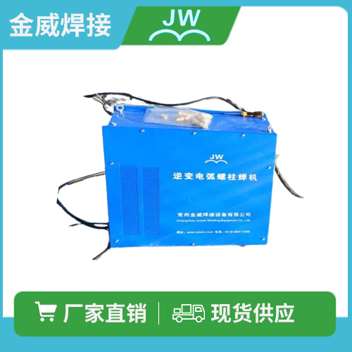 RSN-2500型鋼結(jié)構(gòu)組合樓承板栓釘剪力釘自動(dòng)焊機(jī)