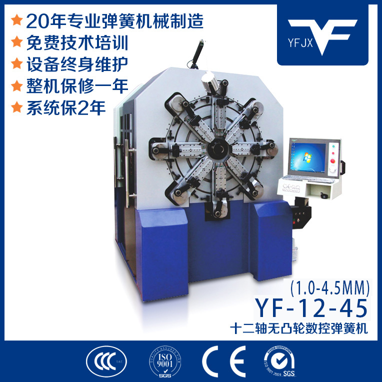 銀豐機(jī)械衣架成型機(jī)，不銹鋼衣架專用線材折彎?rùn)C(jī)YF-1240