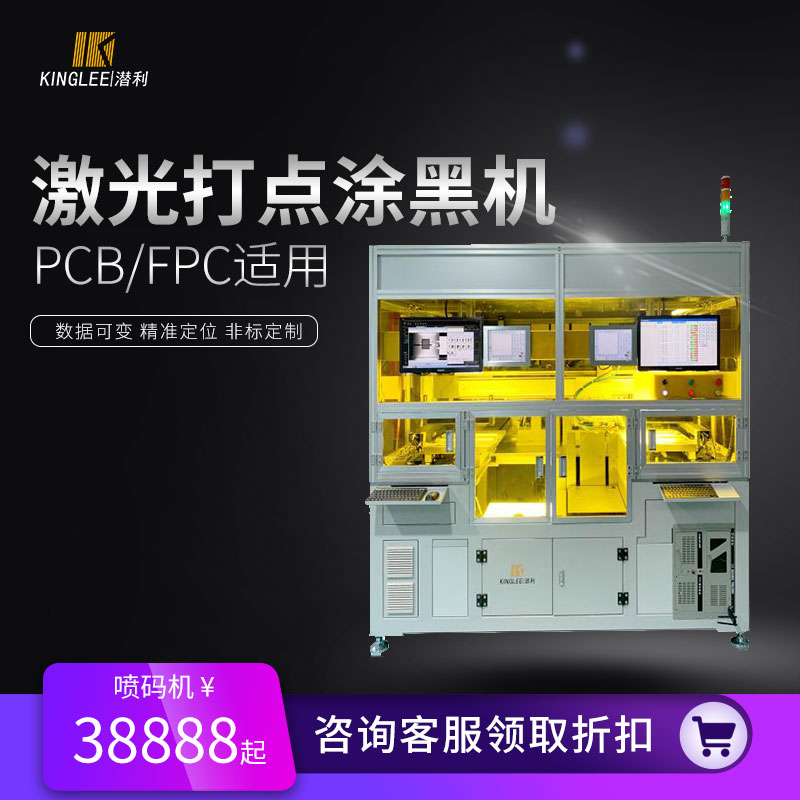 (bio)C(j)-PCB·\/FPC(xin)·弤c(din)ͿڙC(j)STM܇(ch)gm