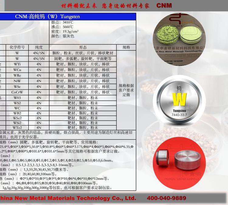 電話咨詢(xún)?cè)斍閺椈涉u絲籃中金研廠家專(zhuān)供金屬材料