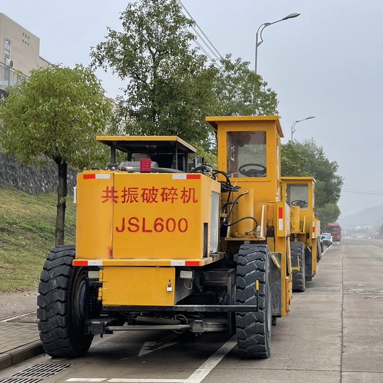 巨盛機(jī)械路面JSL600共振破碎機(jī)團(tuán)隊專業(yè)高效破碎