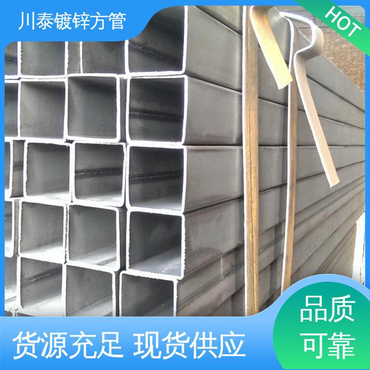 Q355B鍍鋅方管高強度美容噴涂建筑工程用川泰管業(yè)