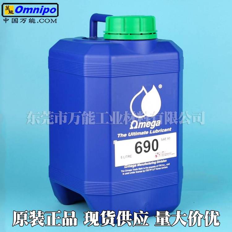 OMEGA690\/SAE90凸輪潤(rùn)滑泵油印刷機(jī)油亞米茄585680690齒輪油