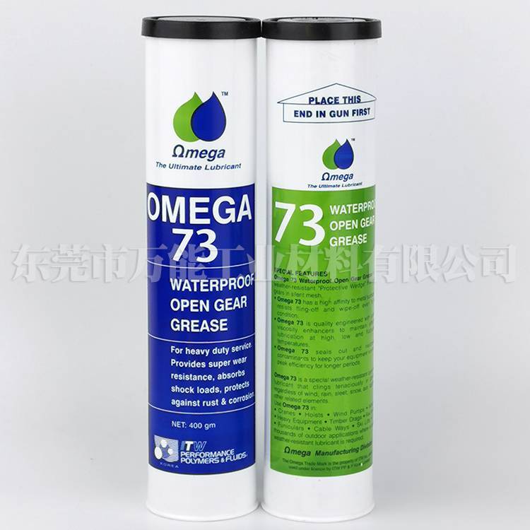 OMEGA73防水開放式齒輪油脂omega73齒輪潤(rùn)滑油亞米茄73潤(rùn)滑脂