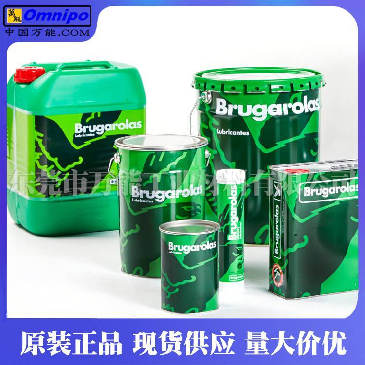 西班牙老鷹BrugarolasG.A.BESSIL25食品級閥門密封脂