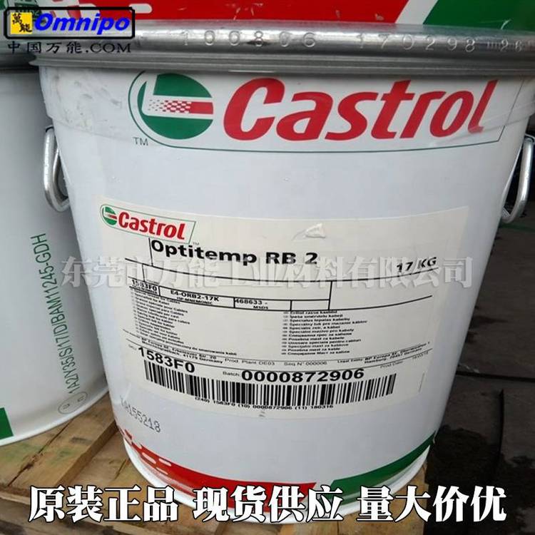 CatrolOptitempRB2潤(rùn)滑脂德國(guó)嘉實(shí)多機(jī)器人內(nèi)部線纜潤(rùn)滑油脂