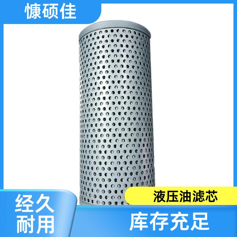 變壓器除水濾芯A-1-20-CW10A-2-20-G01BM液壓濾濾清器廠家供應(yīng)