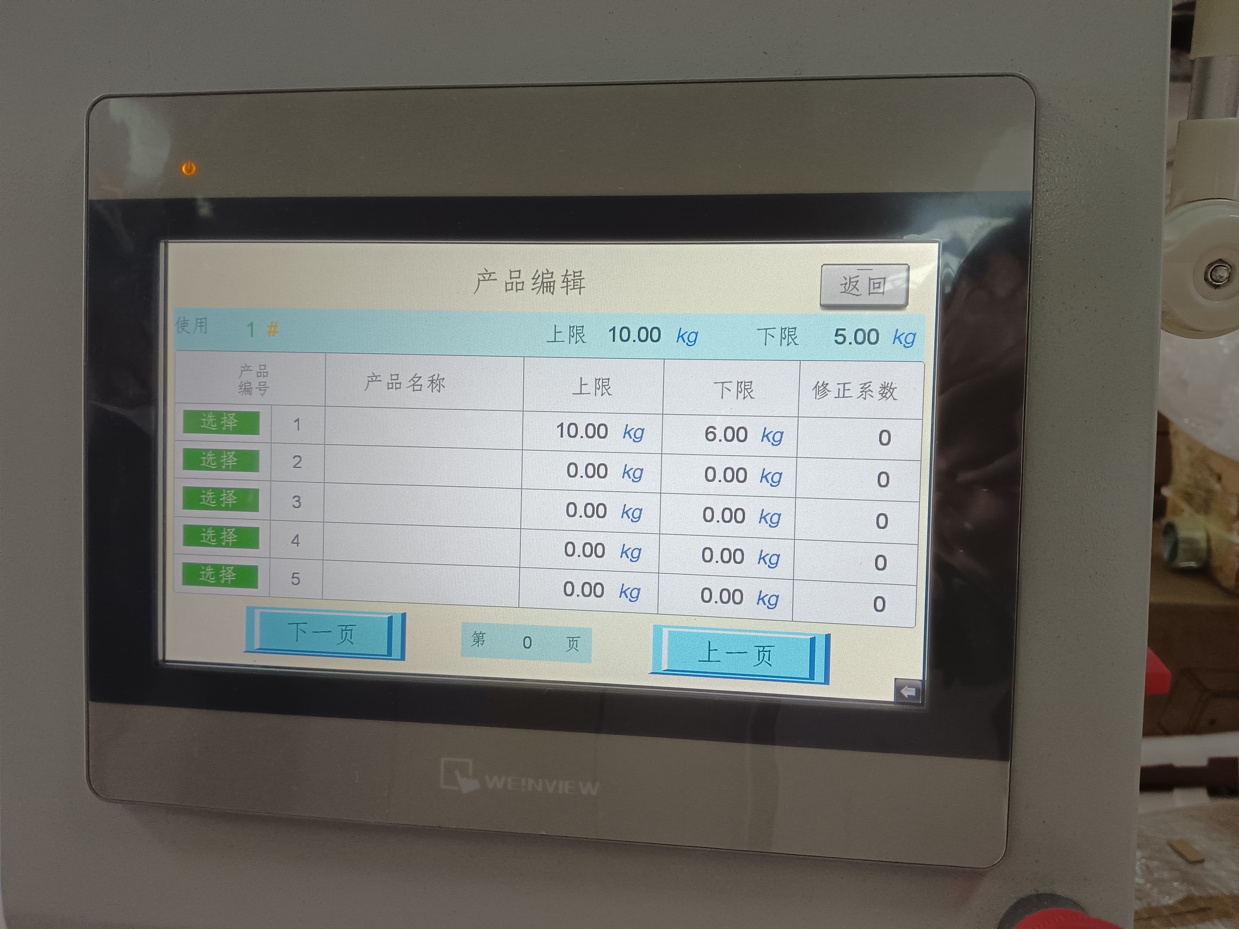 GTC-YH2米3米大型滾筒電子秤稱板材滾輪電子稱流水線用的30Kg50KG