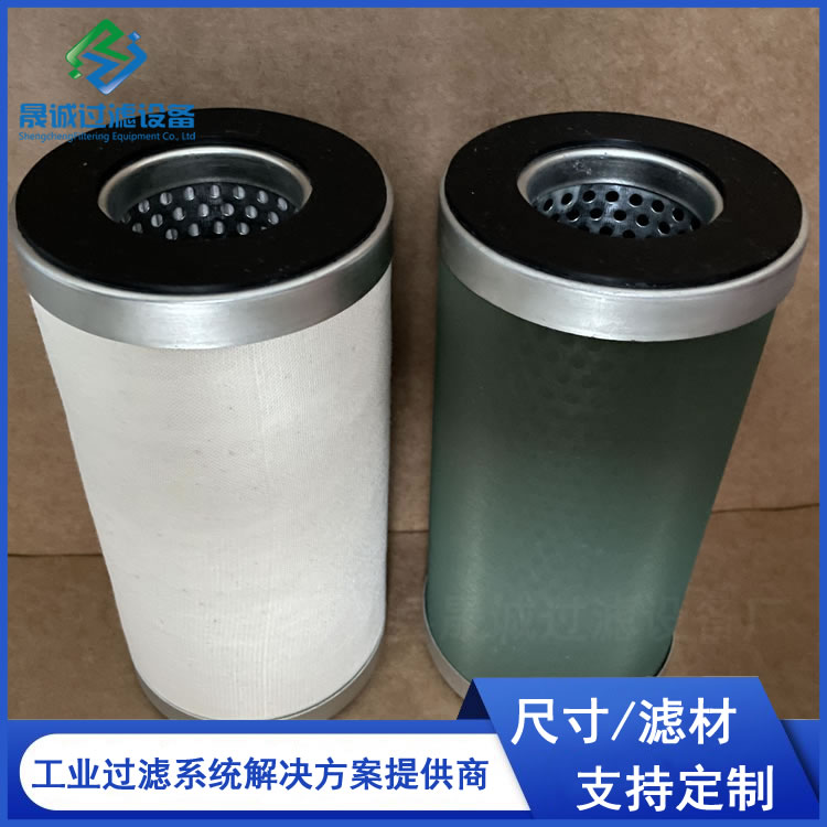 天然氣濾芯油水分離聚結(jié)脫水濾網(wǎng)鋼廠電廠油田用燃氣過濾器可定做