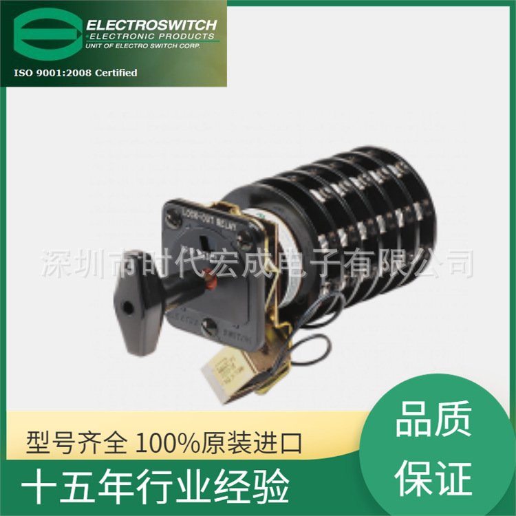 Electroswitch全系列閉鎖繼電器7803ESeries24Lock-OutRelays