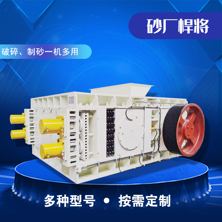 鵝卵石制沙機(jī)河卵石制砂機(jī)設(shè)備粒型好符合機(jī)制砂行業(yè)標(biāo)準(zhǔn)