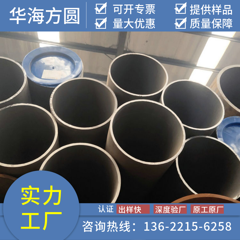 45#精密光亮管建筑結(jié)構(gòu)用華海方圓SARF022873安裝簡捷方便