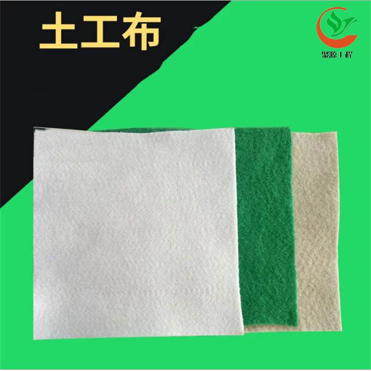 防水土工布路面養(yǎng)護(hù)250g100克防塵養(yǎng)護(hù)保濕布防凍防塵