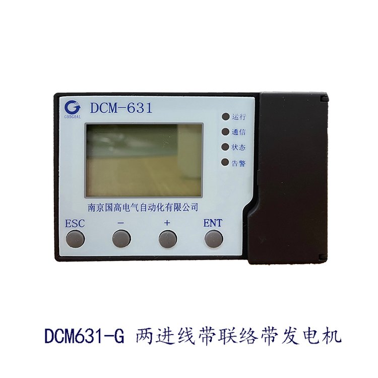 (gu)늚DCM631-GͶbÃM(jn)һĸ(lin)l(f)늙C(j)Ͷ