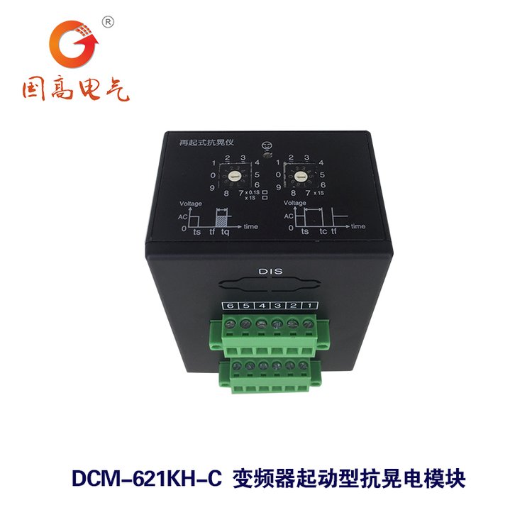 晃電治理技術(shù)DCM-621KH-C變頻器起動(dòng)型抗晃電模塊