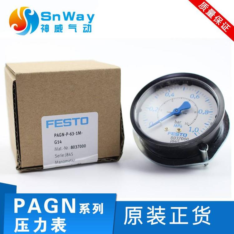 費(fèi)斯托FESTO壓力表PAGN-P-40-50-63-1.6-0.6-04M-G14-G18803