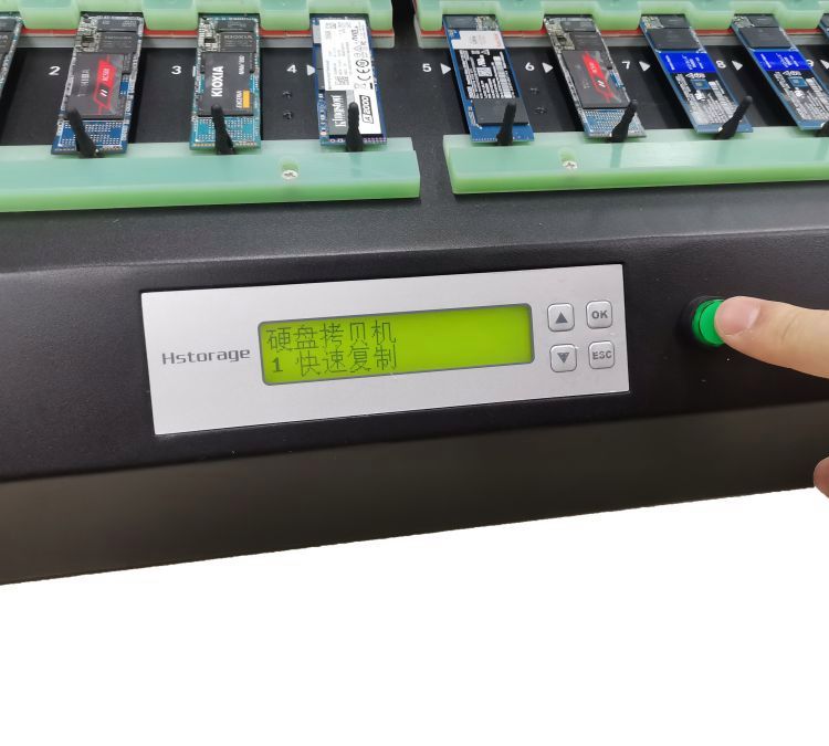 Nvme\/sata雙界面拷貝機