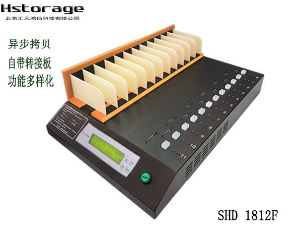 鴻佰硬盤復(fù)制機(jī)支持sata2.5，3.5寸，Msata，M2SSD